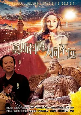 男女在一起差差差